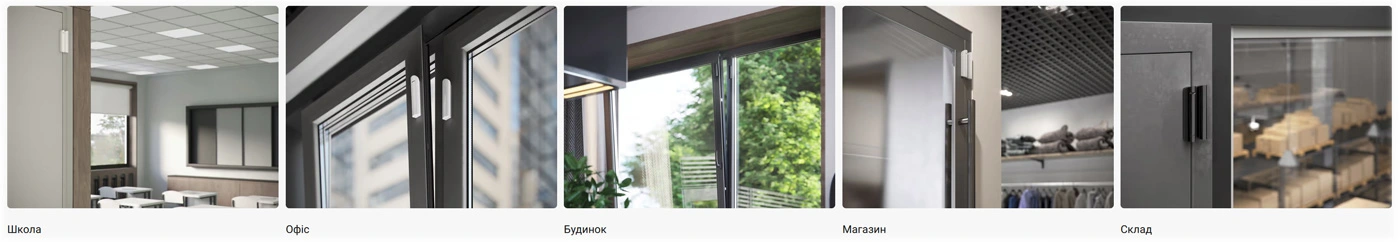 Датчик розбиття скла Ajax GlassProtect